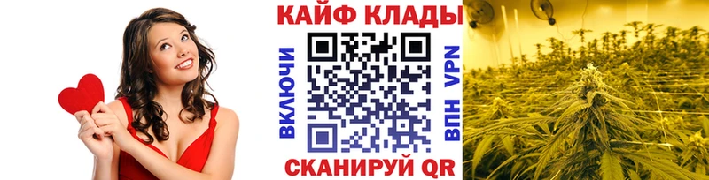 Наркошоп купить Каннабис  КОКАИН  Гашиш  Галлюциногенные грибы  Меф  Бобров