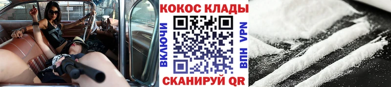 Купить закладки  Бобров  Кокаин VHQ 