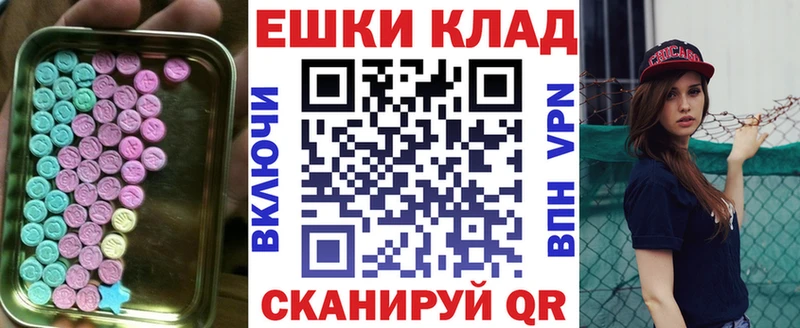Купить закладки Бобров Экстази 300 mg