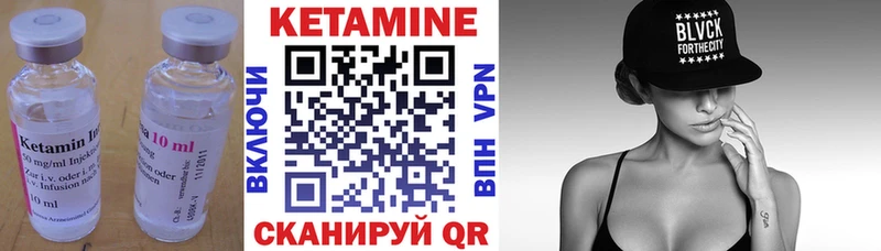 Купить  Бобров  КЕТАМИН ketamine 