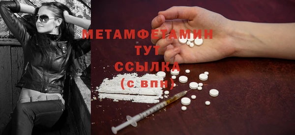 мескалин Верхнеуральск