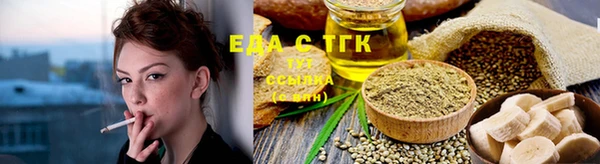 ПСИЛОЦИБИНОВЫЕ ГРИБЫ Верея
