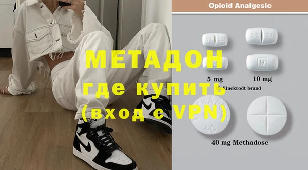гашишное масло Верхний Тагил