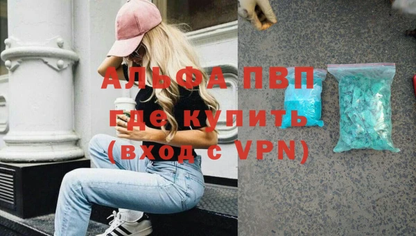 гашишное масло Верхний Тагил
