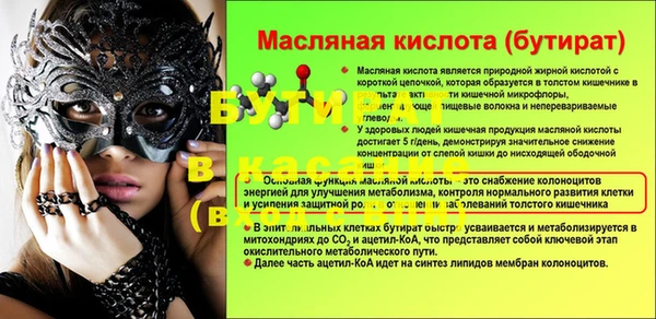 мескалин Верхнеуральск