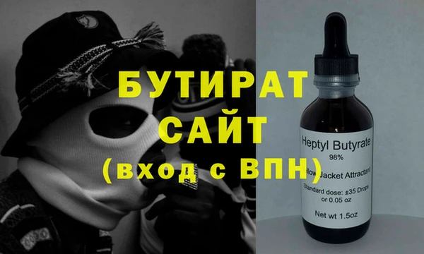 ПСИЛОЦИБИНОВЫЕ ГРИБЫ Верея