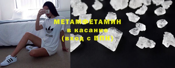 гашишное масло Верхний Тагил