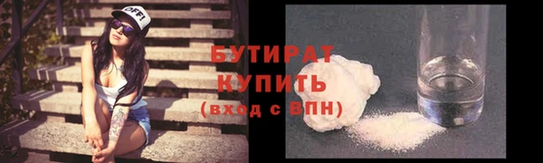 мескалин Верхнеуральск
