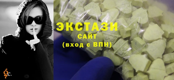 ПСИЛОЦИБИНОВЫЕ ГРИБЫ Верея