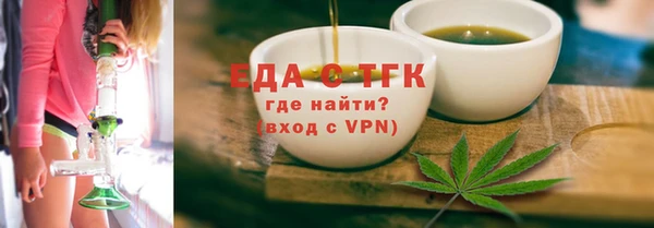гашишное масло Верхний Тагил