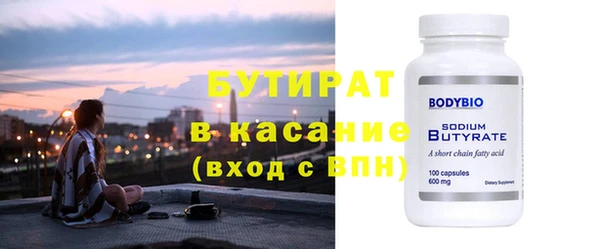 мескалин Верхнеуральск