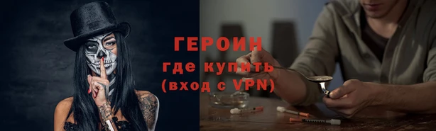 гашишное масло Верхний Тагил