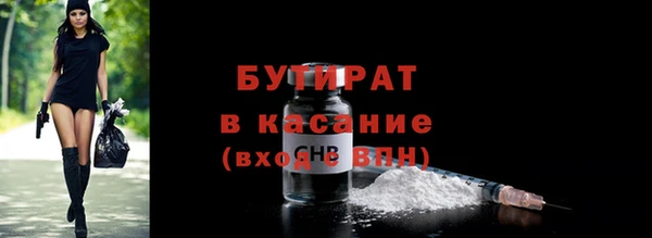 мескалин Верхнеуральск