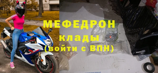 мескалин Верхнеуральск