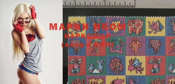 гашишное масло Верхний Тагил