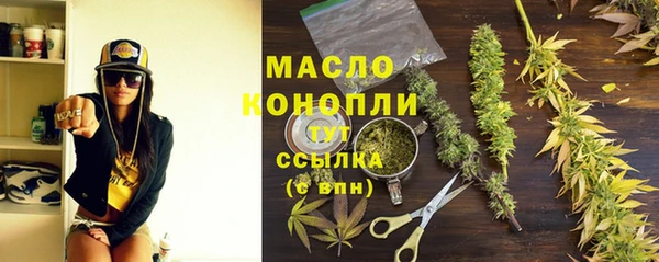 мескалин Верхнеуральск