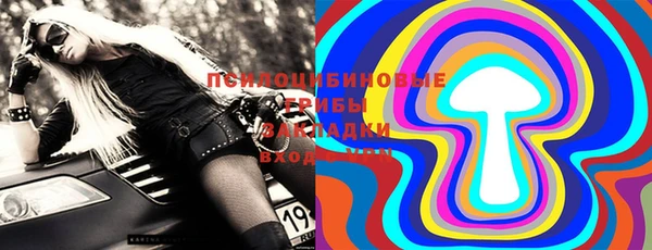 гашишное масло Верхний Тагил
