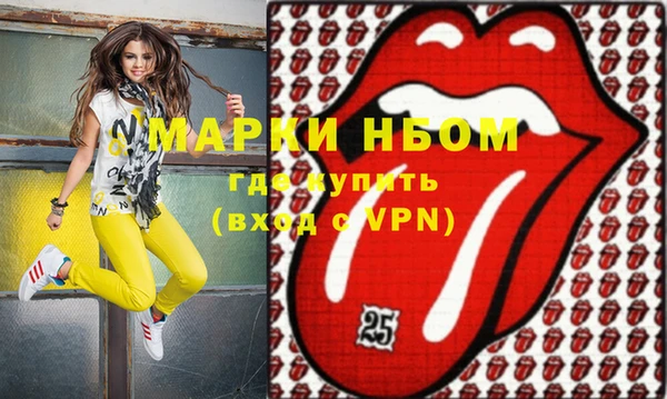 гашишное масло Верхний Тагил