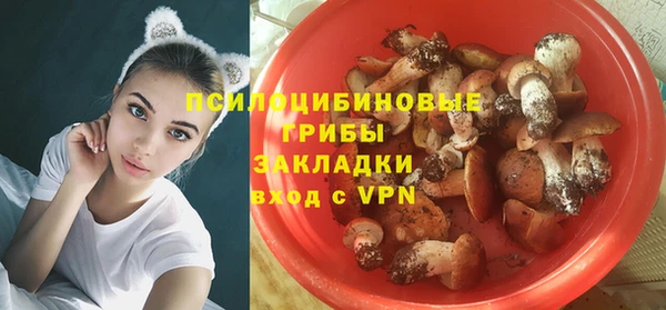мескалин Верхнеуральск