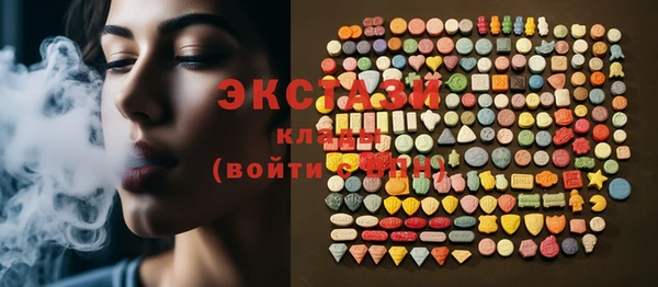 гашишное масло Верхний Тагил