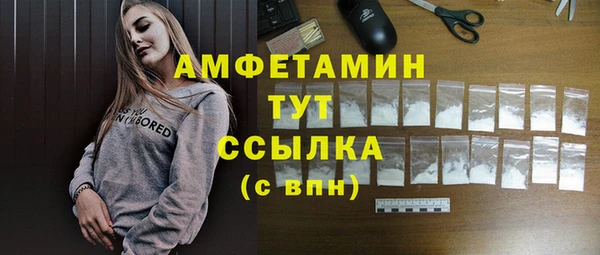 мескалин Верхнеуральск