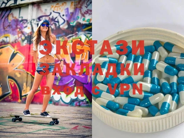 ПСИЛОЦИБИНОВЫЕ ГРИБЫ Верея