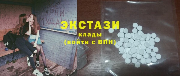мескалин Верхнеуральск