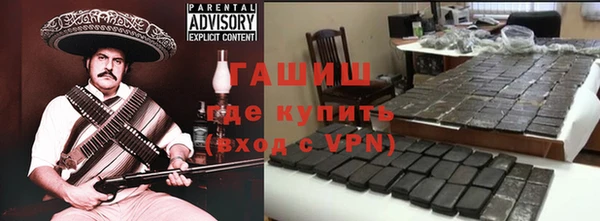 ПСИЛОЦИБИНОВЫЕ ГРИБЫ Верея