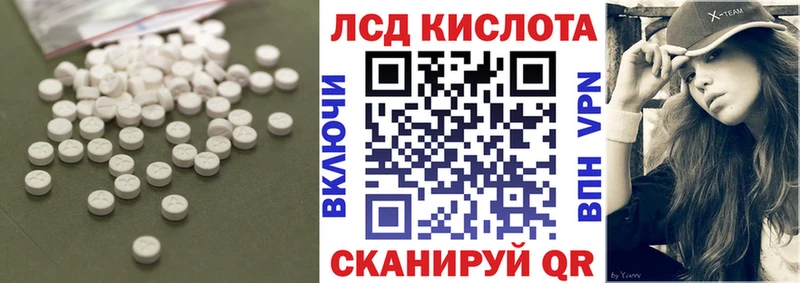 Купить  Бобров  Лсд 25 экстази кислота 