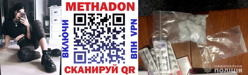 Купить закладки  Бобров  Метадон methadone 