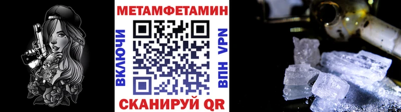 МЕТАМФЕТАМИН витя  Купить где  Бобров 