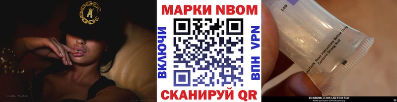 Купить закладки  Бобров  Марки NBOMe 1,8мг 
