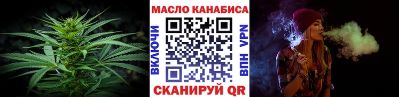 Купить  Бобров  ТГК гашишное масло 